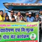 6 फरवरी को मुक्तेश्वर क्षेत्र में ग्रामीणों को पौधे भेंट किए जायेंगे