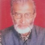 अधिवक्ता तस्लीम के पिता और कांग्रेसी नेता यूनुस का हुआ निधन