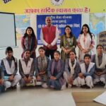 शहीद श्री खेमचंद्र डौर्बी राजकीय महाविद्यालय में