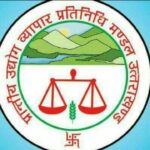 प्रदेश संगठन मंत्री रवैल ने नवनियुक्त चुनाव अधिकारी जगदीश साह को बैठक मे