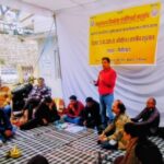 डिप्लोमा इंजीनियर्स मांगें पूरी नहीं होने से गुस्से में इंजीनियर कर रहे हैं धरना प्रदर्शन