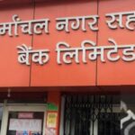 युवाओं के लिए सुनहरा मौका