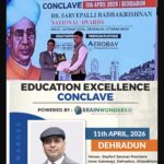 प्रतिष्ठित लॉन्ग व्यू पब्लिक स्कूल के प्रधानाचार्य