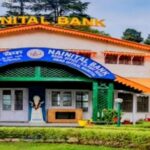 नैनीताल में आयोजित वार्षिक बोर्ड बैठक में