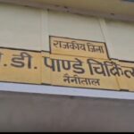 बी डी  अस्पताल में अन्य अस्पतालों से बुलाने पड़ रहे तकनीशियन