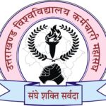 विश्वविद्यालय कर्मचारी महासंघ ने👇