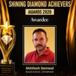 “शाइनिंग डायमंड अचीवर्स अवार्ड 2026” से सम्मानित हुएव्यापारी नेता अखिलेश सेमवाल