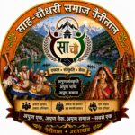 आगामी 12 जुलाई को होगा