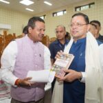 मुख्यमंत्री पुष्कर सिंह धामी ने हिमालयन ग्रीन ट्रेजर यूजफुल प्लांट ऑफ
