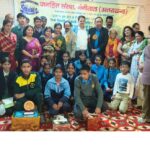 सामाजिक सरोकारों से जुड़ी ‘जनहित संस्था’ द्वारा सम्मान कार्यक्रम में
