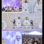 संत निरंकारी मिशन ने इस ऐतिहासिक अवसर पर