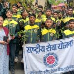 सैनिक स्कूल मे एनएसएस स्वयंसेवियों ने किया पौधारोपण