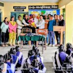 राजकीय इंटर कॉलेज भूमियाधार में