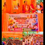 सरोवर नगरी के समीपवर्ती मंगोली में